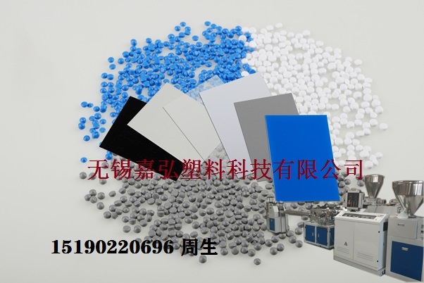 如何選擇適合自己的pvc注塑機？_江蘇無錫嘉弘塑料告訴您